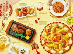 -必胜客(安盛金马店)