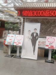 点击看大图 -特味村·宴会厅(生态园店)