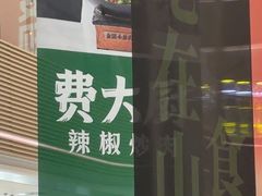 -联想Thinkpad官方旗舰店·售后维修中心(闵行店)