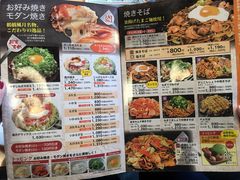 菜单-鹤桥风月(难波御堂格兰维尔店)
