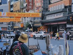 -唐人街(耀华力路)