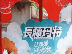 -星空密室·精选(天一豪景店)