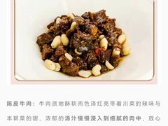 -梅龙镇酒家(南京西路总店)