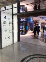 -RE调香室