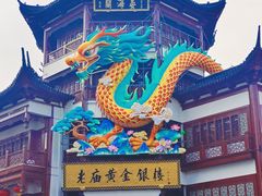 -豫园