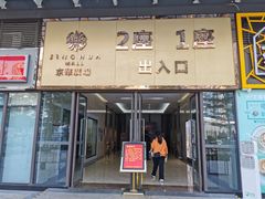 -佛山京华广场MALL