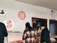 -苗老五诸城烧肉(西关大街店)