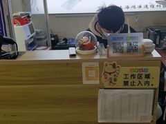 -鸿准通信科技·忠诚手机电脑维修中心(三林店)