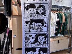 -PIGGYOO人生四格漫画店(朝外店)