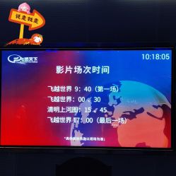 -飞览天下沉浸式飞行体验(北京旗舰店)