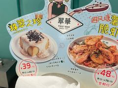 -翠华餐厅(正佳广场店)