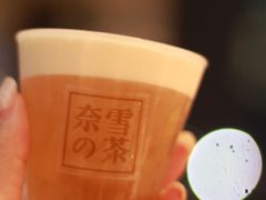 芝士阿里山初露-奈雪的茶(红谷滩万达广场店)