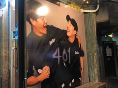 -401餐厅(弘大店)