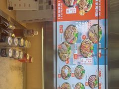 -牛邸·烧肉饭(来福士店)