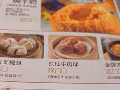 -新兴·金羊座·粤菜点心(乐峰店)