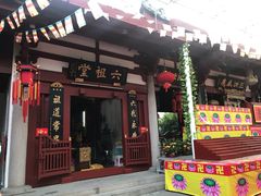 -叩齿古寺