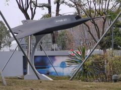 -成飞公园