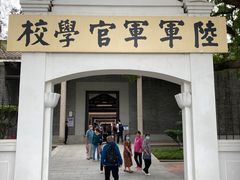 -黄埔军校旧址纪念馆
