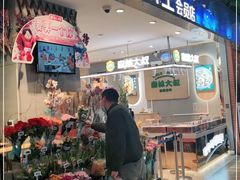 门面-盒马鲜生(悠方店)