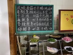 -土老帽地锅居(南门口河南街店)