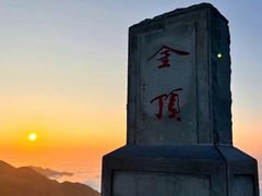 -萍乡武功山风景名胜区