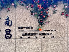 -南昌大饭店·非遗南昌菜(万寿宫店)