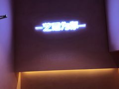 -狐狸和向日葵(北京路店)