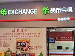 -横琴购口岸商业广场