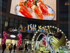 -光启城时尚购物中心