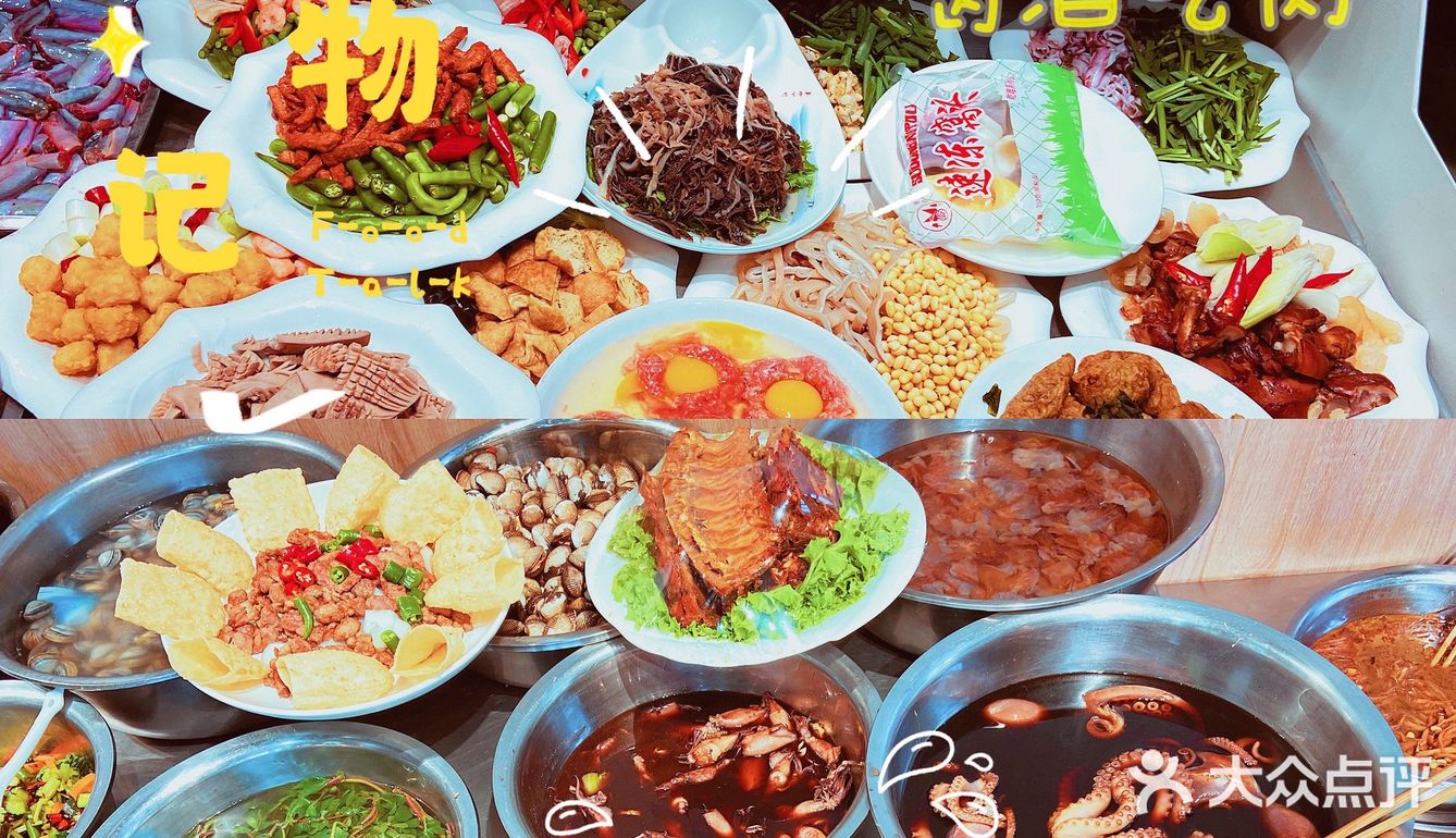 天津探店｜一家三十年老店 味道绝绝子