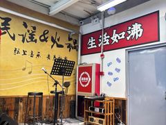 -生活如沸·顺德水牛奶火锅(大学路店)