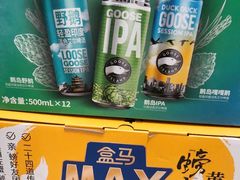 -盒马X会员店(上海森兰商都店)