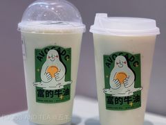 -FOCUS AND.TEA(中电广场店)