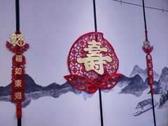 -GANSO元祖食品(白下店)