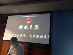 -跨越足界Spa足道(潍坊店)