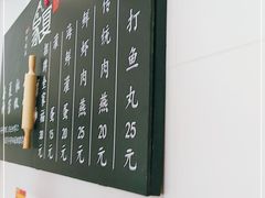 -家宴·灌蛋·沙茶面(曾厝垵店)