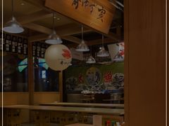 大堂-yokocho上横町·日本食街(深业上城店)