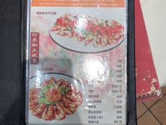 -海儀美食楼(湾仔海鲜街店)