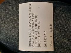 -龙达温泉生态城