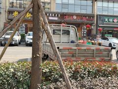 -厨神老街兔·淳朴人家店(盐帮菜风味名店)