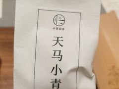 -小茶闲舍·观景商务茶馆(广州塔店)