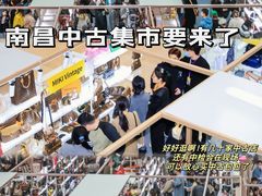 -万达广场(南昌红谷滩店)