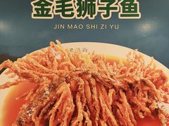 -直隶安家罩饼(复兴路店)