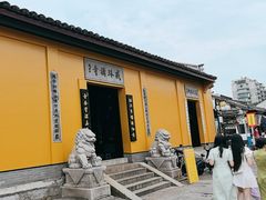 -绍兴书圣故里景区