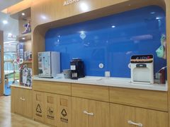 -澳洲袋鼠早教(金辉环球广场店)