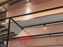 -天辣(金桥啦啦宝都店)