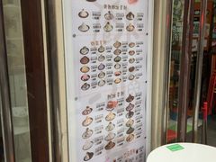 -冰冰酱老味刨冰绵绵冰(中山路总店)