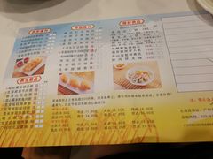 菜单-广州酒家(文昌店)