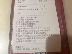 -京华烟云·北京烤鸭(领展购物广场·中关村店)