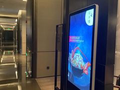 -西安高新洲际酒店•彩丰楼中餐厅
